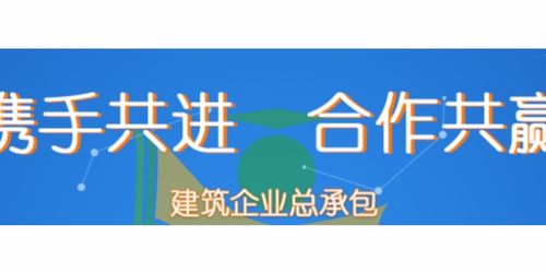 经开区建筑装修工程资质办理公司